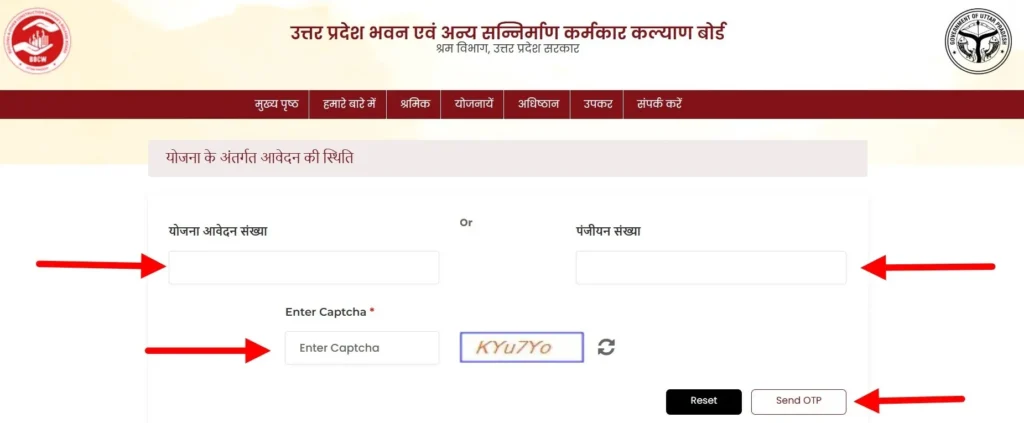 Screenshot showing how to enter detail